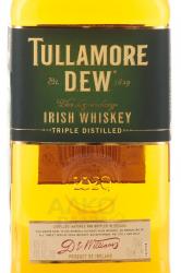 Tullamore Dew - виски Талламор Дью 0.7 л в тубе