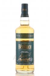 Benriach Heart of Speyside - виски Бенриах Харт оф Спейсайд 0.7 л