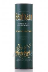 Benriach Heart of Speyside - виски Бенриах Харт оф Спейсайд 0.7 л