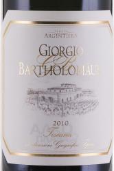 Tenuta Argentiera Giorgio Bartholomaus - вино Джоджио Бартоломеус Тенута Арджентьера 1.5 л красное сухое