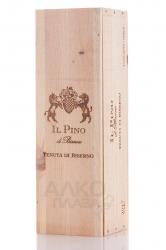 Il Pino di Biserno Toscana Wooden Box - вино Иль Пино ди Бизерно Тоскана красное сухое в деревянной коробке 1.5 л