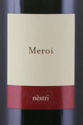 вино Мерой Нестри 1.5 л красное сухое этикетка
