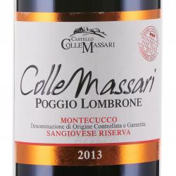 ColleMassari Poggio Lombrone Sangiovese Riserva wooden box - вино Колле Массари Поджио Ломброне Ризерва 1.5 л красное сухое в деревянной коробке