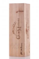 ColleMassari Poggio Lombrone Sangiovese Riserva wooden box - вино Колле Массари Поджио Ломброне Ризерва красное сухое в деревянной коробке 1.5 л