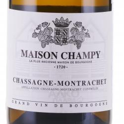 Maison Champy Chassagne-Montrachet - вино Мезон Шампи Шассань-Монраше 0.75 л
