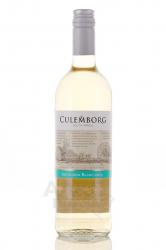 Culemborg Sauvignon Blanc - вино Кулемборг Совиньон Блан 0.75 л белое полусухое