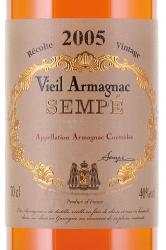 Sempe Vieil 2005 - арманьяк Семпэ Вьей 2005 год 0.7 л в д/у 
