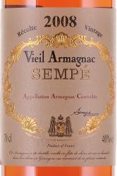 Sempe Vieil 2008 - арманьяк Семпэ Вьей Арманьяк 2008 год 0.7 л в д/у