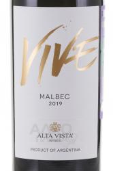 вино Альта Виста ВИВ Мальбек 0.75 л этикетка