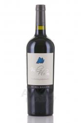 вино Валь де Флорес Мендоса 0.75 л 