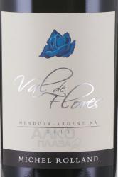 вино Валь де Флорес Мендоса 0.75 л этикетка
