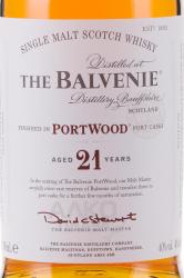 The Balvenie Port Wood 21 years - виски Балвени Порт Вуд 21 лет 0.7 л