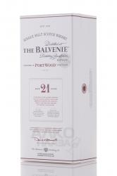 The Balvenie Port Wood 21 years 0.7 л подарочная упаковка