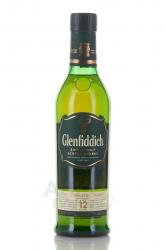 Glenfiddich 12 years old - виски Гленфиддик 12 лет 0.5 л