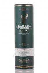 Glenfiddich 12 years old - виски Гленфиддик 12 лет 0.5 л