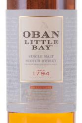 Oban Little Bay in tube - виски Оубэн Литтл Бэй 0.7 л в тубе