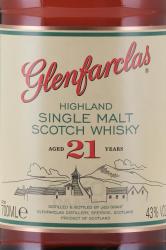 Glenfarclas 21 years - виски Гленфарклас 21 год 0.7 л