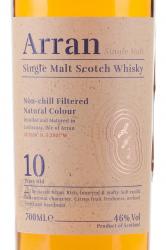 Arran 10 years old in tube - виски Арран 10 лет 0.7 л в тубе