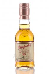 Glenfarclas 15 years - виски Гленфарклас 15 лет в тубе 0.2 л