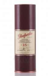 Glenfarclas 15 years - виски Гленфарклас 15 лет в тубе 0.2 л