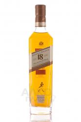 Johnnie Walker 18 years - виски Джонни Уолкер 18 лет 0.7 л