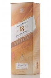 Johnnie Walker 18 years - виски Джонни Уолкер 18 лет 0.7 л