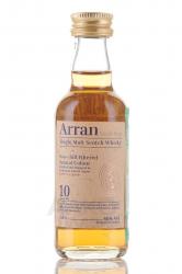 Arran Single Malt 10 years old - виски Арран Сингл Молт 10 лет 0.05 л