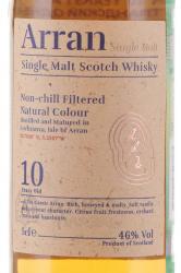 Arran Single Malt 10 years old - виски Арран Сингл Молт 10 лет 0.05 л