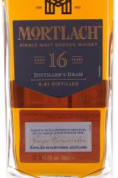 Mortlach 16 years - виски Мортлах 16 лет 0.7 л