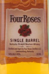 Four Roses Single Barrel - виски Фо Роузес Сингл Баррел 0.05 л