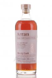 Arran Sherry Cask in tube - виски Арран Шерри Каск 0.7 л в тубе