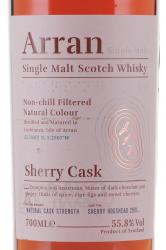 Arran Sherry Cask in tube - виски Арран Шерри Каск 0.7 л в тубе