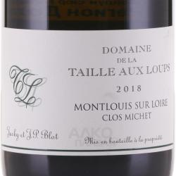 вино Кло Мише Монлуи сюр Луар 0.75 л белое сухое этикетка