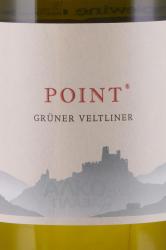 Point Gruner Veltliner - вино Поинт Грюнер Вельтлинер 0.75 л