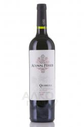 Quimera Mendoza - вино Кимера Мендоса 0.75 л