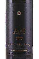 вино АВЕ Саперави 0.75 л красное сухое этикетка