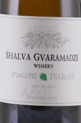 вино Царапи Шалва Гварамадзе 0.75 л белое сухое этикетка