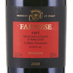 Farnese Fantini Opi Montepulciano d`Abruzzo Colline Teramane DOCG Riserva - вино Фантини Опи Монтепульчано д`Абруццо Коллине Террамане 1.5 л красное сухое