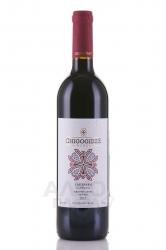 Chigogidze Saperavi - вино Саперави Чигогидзе 0.75 л красное сухое