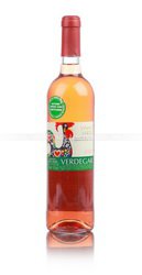 вино Verdegar Espadeiro 0.75 л розовое полусухое