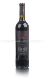 вино Callia Magna Malbec 0.75 л 