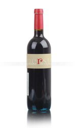 Reyneke Сornerstone - вино Рейнеке Корнерстоун 0.75 л красное сухое