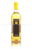 вино Cavino Imiglykos White Semi Sweet 0.75 л 