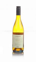 Garzon Albarino - вино Гарзон Альбариньо 0.75 л белое сухое