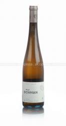 Birgit Eichinger Riesling Gaisberg Австрийское вино Биргит Айхингер Рислинг Гайсберг Birgit Eichinger Riesling Gaisberg Австрийское вино Биргит Айхингер Рислинг Гайсберг