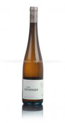 Birgit Eichinger Gruner Veltliner Gaisberg Австрийское вино Биргит Эйчингер Грюнер Вельтлинер Гайзберг Birgit Eichinger Gruner Veltliner Gaisberg Австрийское вино Биргит Эйчингер Грюнер Вельтлинер Гайзберг