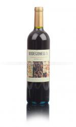 вино Bodegones Del Sur Cabernet Sauvignon 0.75 л 