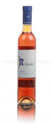 Johanneschof-Reinisch Roter Eiswein Merlot 2015 Австрийское вино Йоханнесхоф-Райниш Ротер Айсвайн Мерло 2015 Johanneschof-Reinisch Roter Eiswein Merlot 2015 Австрийское вино Йоханнесхоф-Райниш Ротер Айсвайн Мерло 2015