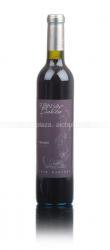 Susana Balbo Late Harvest Malbec - вино Сусана Бальбо Лэйт Харвест Мальбек 0.75 л