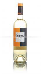 Palacio de Bornos - вино Паласио де Борнос 0.75 л белое сухое